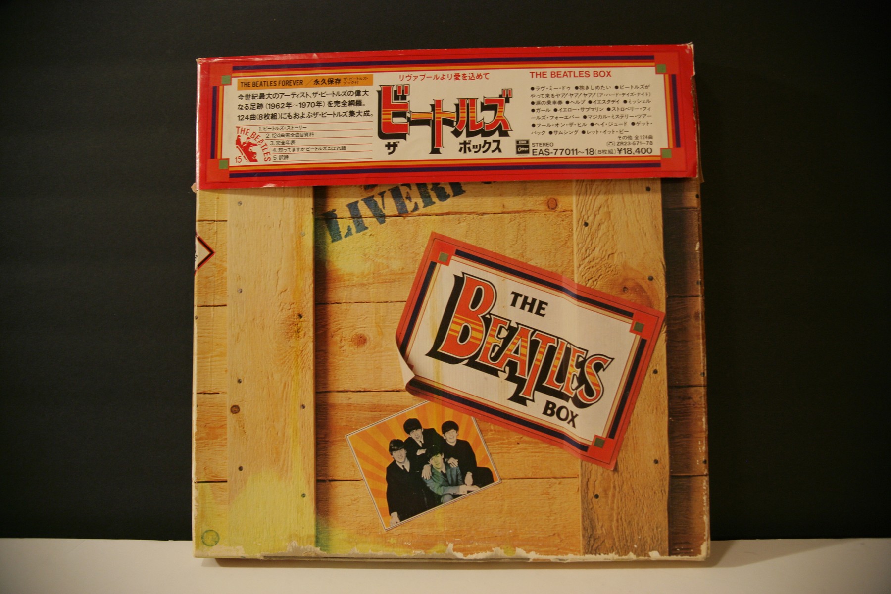 From Liverpool - THE BEATLES BOX Japanese vinyl 8-LP set w/OBI